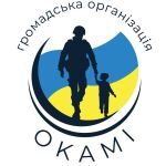 ГРОМАДСЬКА ОРГАНIЗАЦIЯ OKAMI